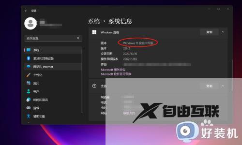 win11怎样更改磁盘分区 win11更改磁盘分区的方法步骤