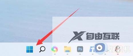 win11提示内核出现问题怎么办 win11内核出现问题的解决方法