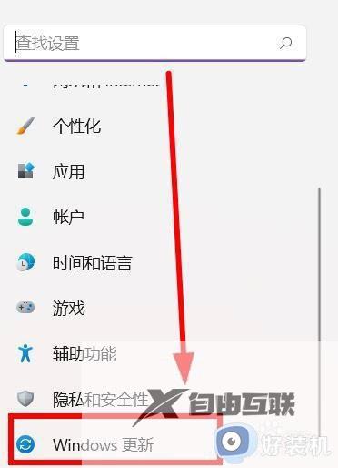 更新windows11怎么退回到10 升级到win11之后如何回退到win10