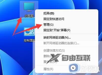 win11无法在文本框输入文字怎么办 win11文本框无法输入的解决方法