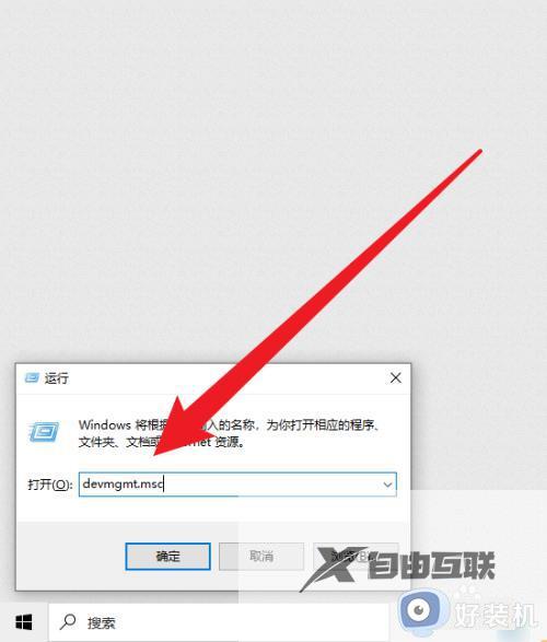 如何更新win11系统的显卡驱动 win11系统更新显卡驱动的方法介绍