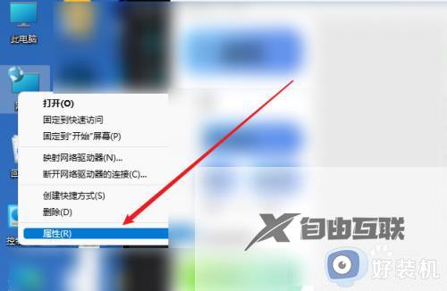 win11网络的禁用方法 如何禁用win11的网络