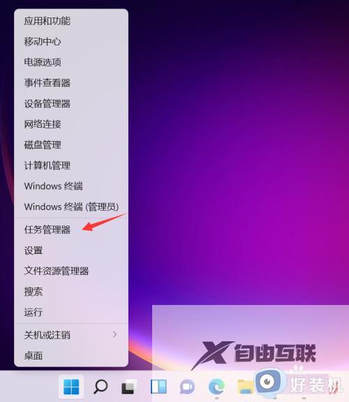 win11设置界面打不开怎么办 win11无法打开设置界面如何修复