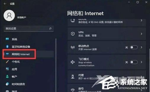 Win11怎么手动设置ip地址和dns？Win11怎么手动设置ip地址和dns的方法
