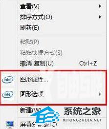 Win11系统intel核显控制面板怎么打开？