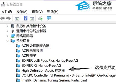 Win11检测不到音频设备怎么办？Win11无法找到音频输出设备解决方法