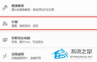 机械革命如何恢复出厂设置？机械革命恢复出厂设置的方法