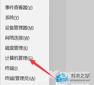 Win11任务栏声音图标点着没反应怎么办？Win11声音图标单击没反应解决方法