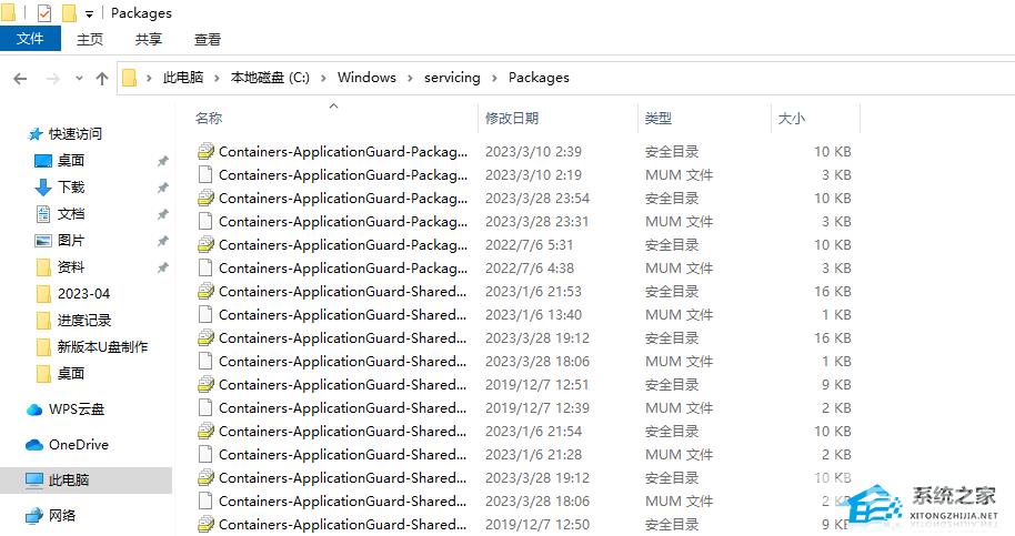 Win11 servicing stack更新怎么卸载？Win11 servicing stack卸载不了解决方法
