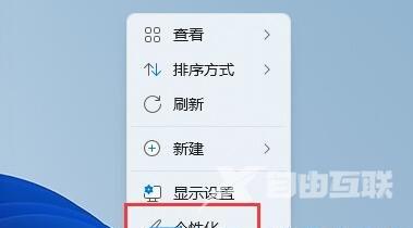 Win11窗口颜色怎么改？Win11窗口颜色设置方法