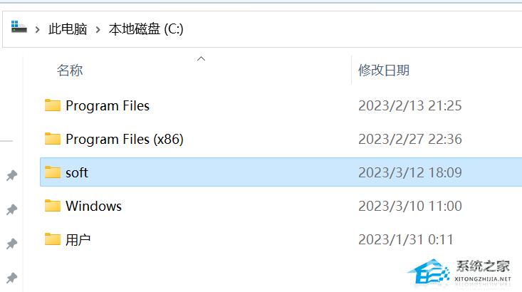 Win11怎么设置无密码访问共享文件夹操作教学