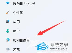 Win11 eng键盘怎么删除？Win11 eng键盘删除方法教学