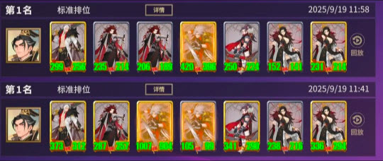 千机阵游戏t0阵容搭配推荐攻略