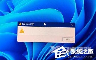 Win11开机弹出explore.exe怎么办？Win11开机出现explore.exe窗口的解决方法