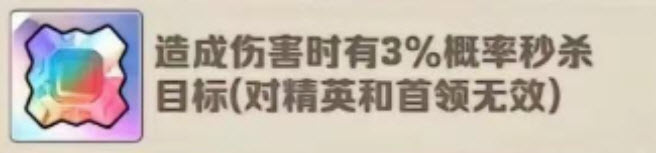 向僵尸开炮裤子毕业宝石搭配优先级解析