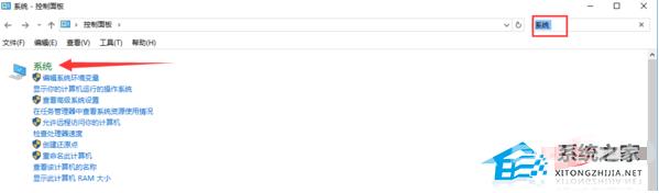 Win11如何还原到某个时间点？Win11还原到某个时间点操作方法