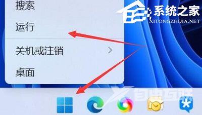 Win11如何查看开机启动项？Win11开机启动项查看的方法
