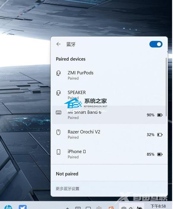 Win11蓝牙界面变成英文怎么办？两种方法教你解决！