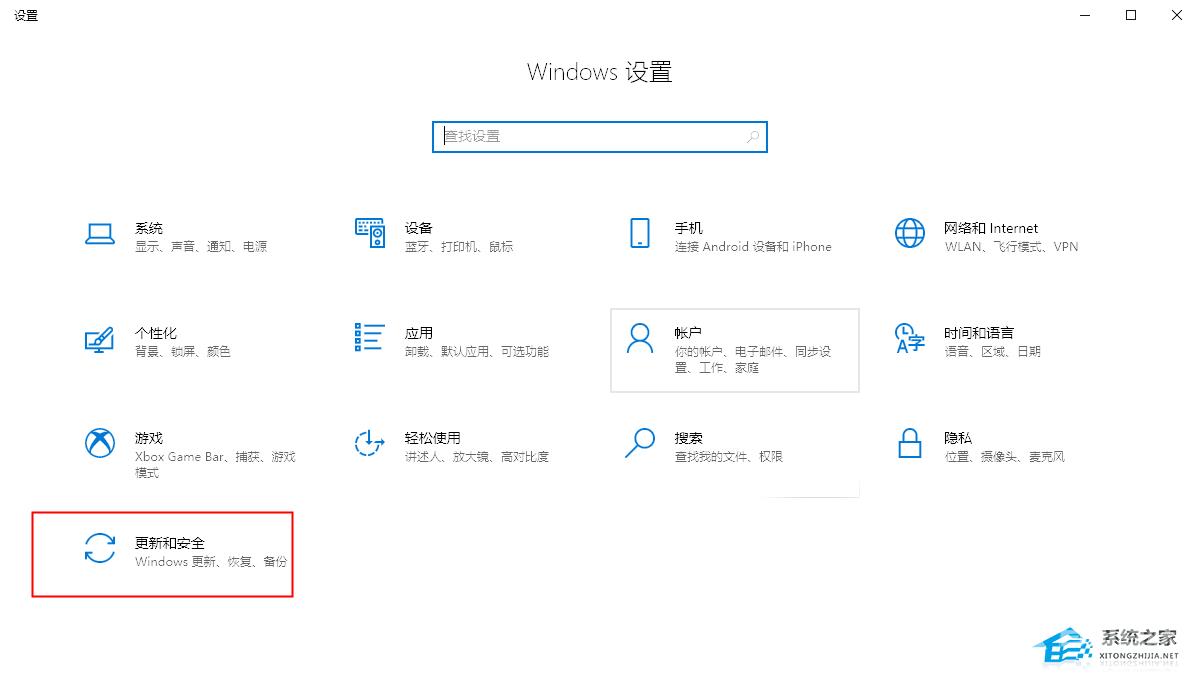 Win10如何升级Win11？Win10升级Win11方法