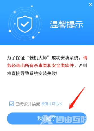 Win11启动后黑屏不进入桌面怎么办？Win11启动后黑屏无法到桌面解决方法