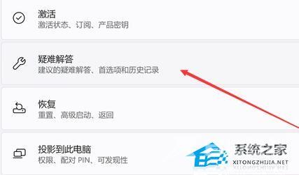 Win11系统搜索功能崩溃如何解决？Win11搜索崩了的解决方法