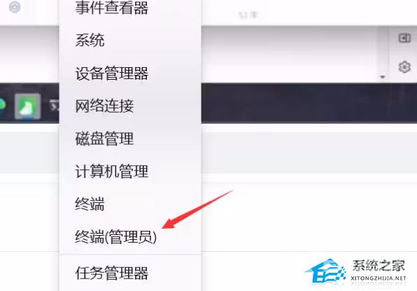 Win11透明任务栏失效的两种有效解决办法！