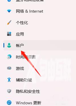 win11面部识别怎么设置