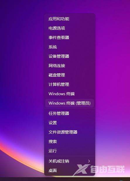 win11右键菜单改回win10