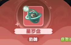 仙逆h5仙界寻宝第二轮法宝选择推荐