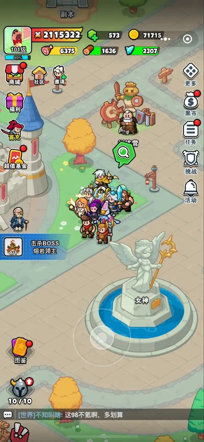 百炼英雄1-100级挂机升级点位推荐