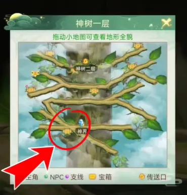 仙剑奇侠传之新的开始保护环境人人有责隐藏成就攻略