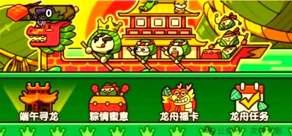 次神光之觉醒端午庆典商店优先兑换推荐攻略