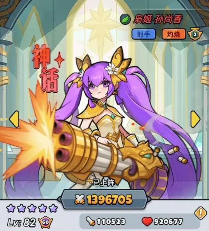 百炼英雄战姬孙尚香皮肤性价比分析