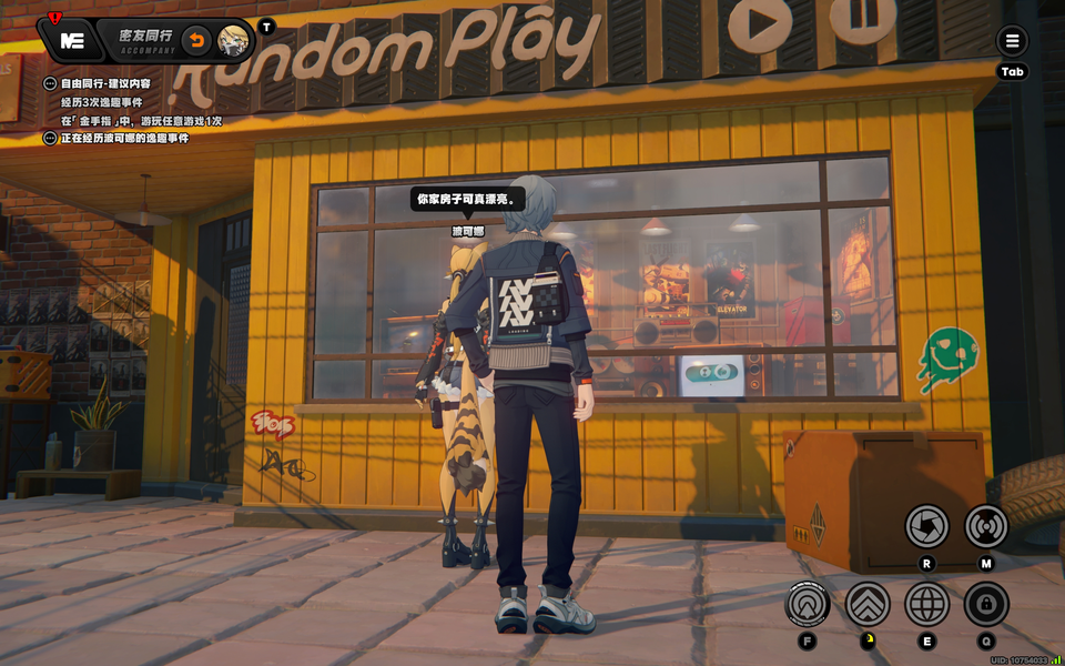 绝区零波可娜逸趣事件位置攻略大全