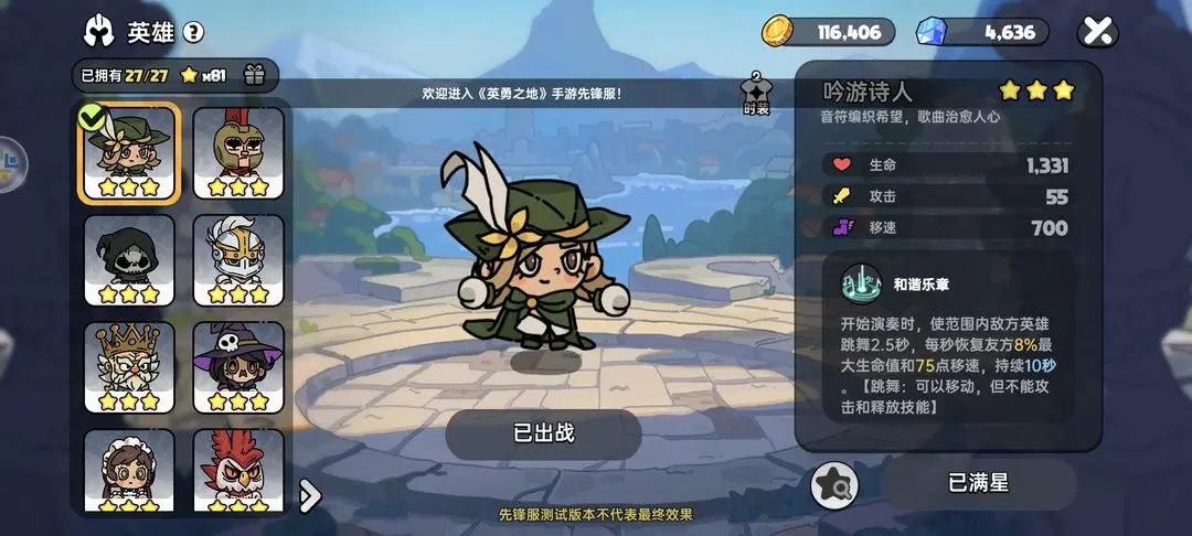 英勇之地荒漠灾厄boss打法攻略教学