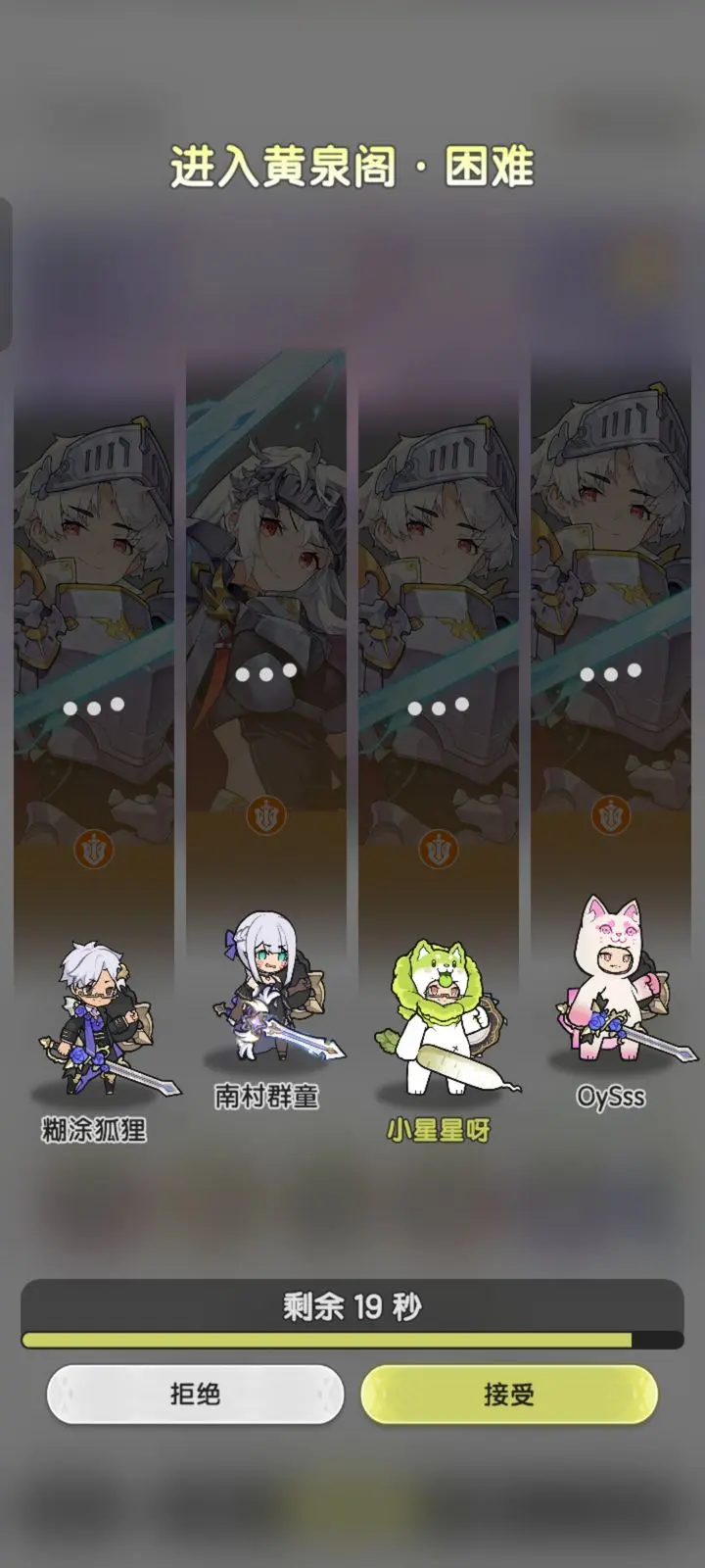 杖剑传说零氪平民职业推荐攻略​