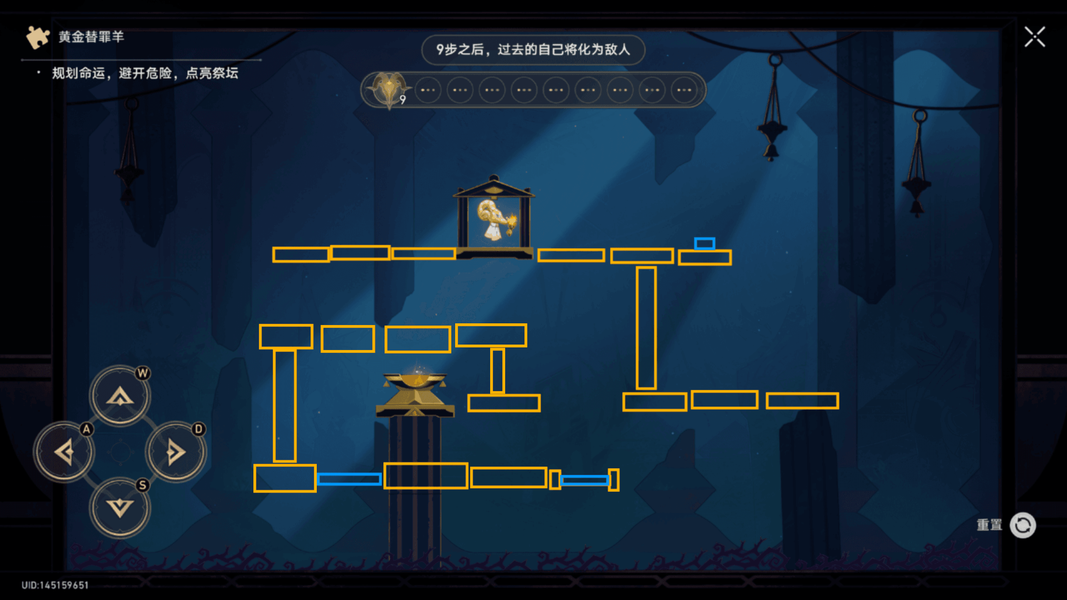 崩坏星穹铁道黎明云崖隐形黄金替罪羊解谜攻略