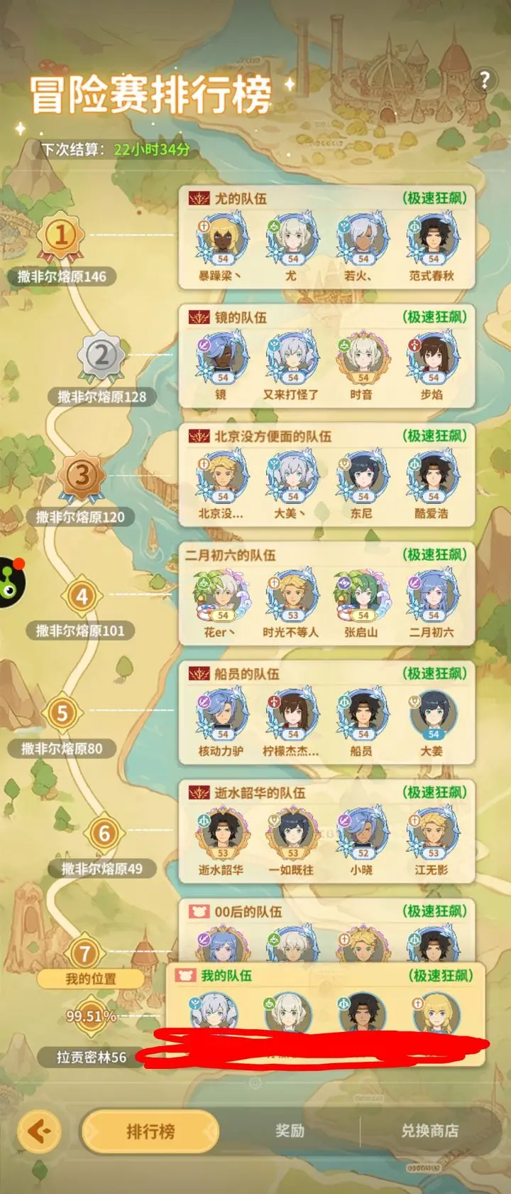 云海之下0氪职业推荐攻略