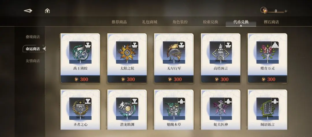 黑色信标青古痕阵容搭配推荐攻略