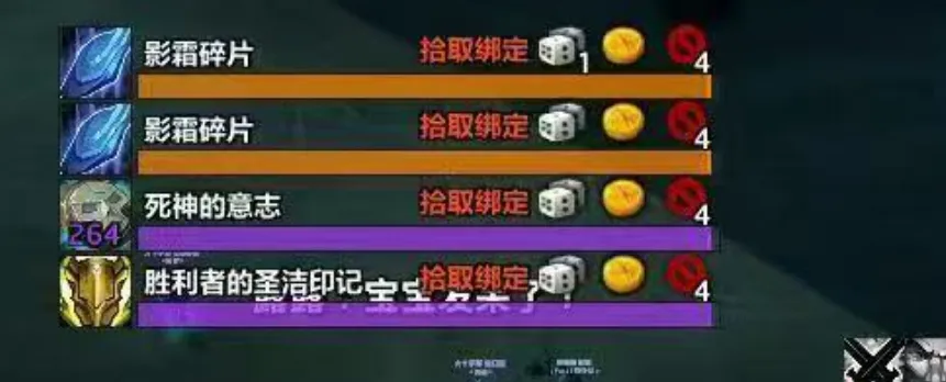 魔兽世界WLK怀旧服ICC橙斧影霜碎片掉落改动详解