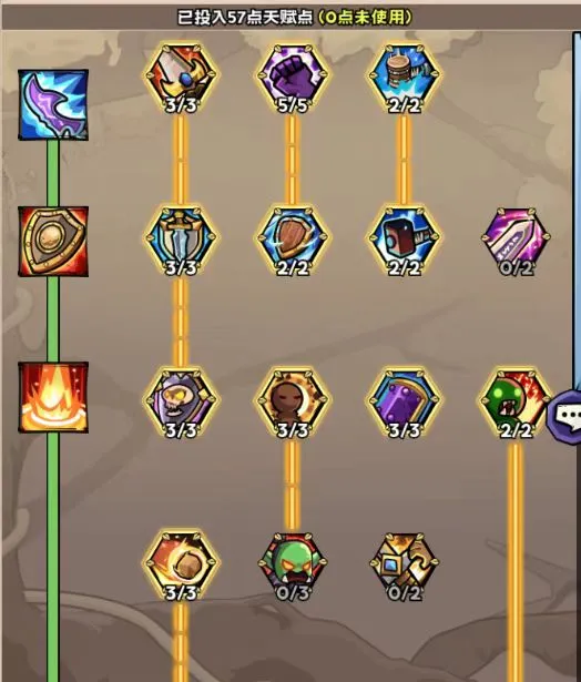 英雄冒险团防战满级后玩法攻略教学