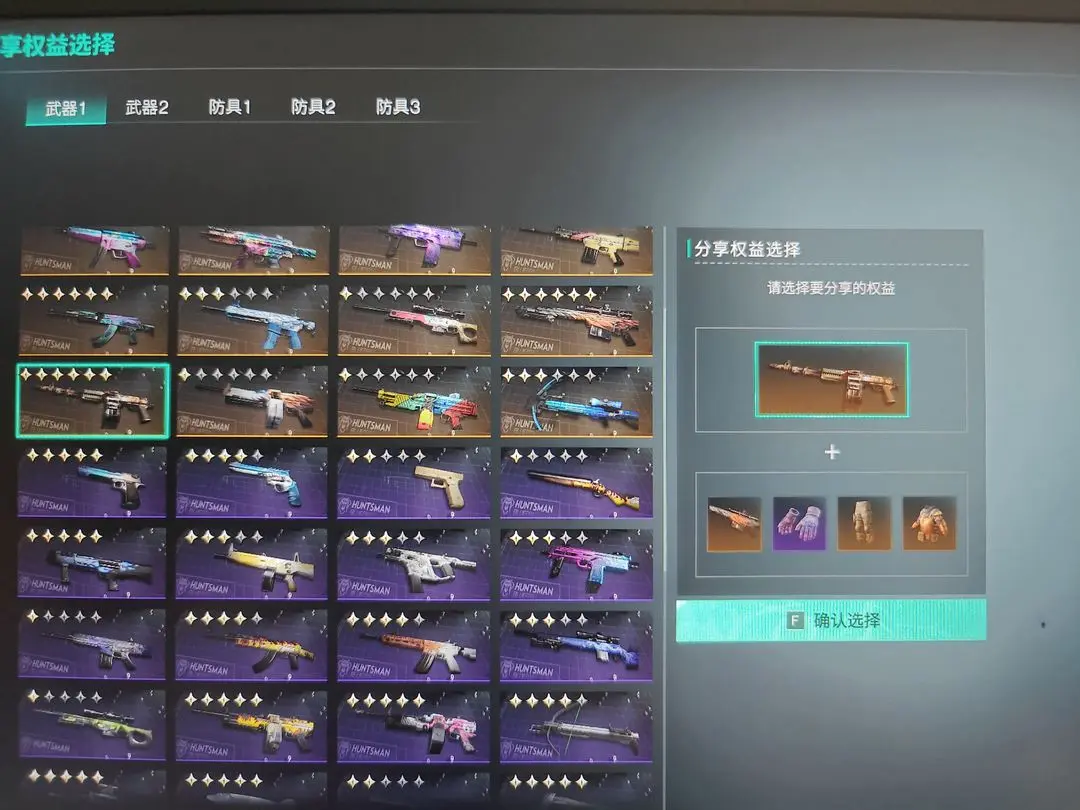 七日世界手游伤害构成稀释原理解析