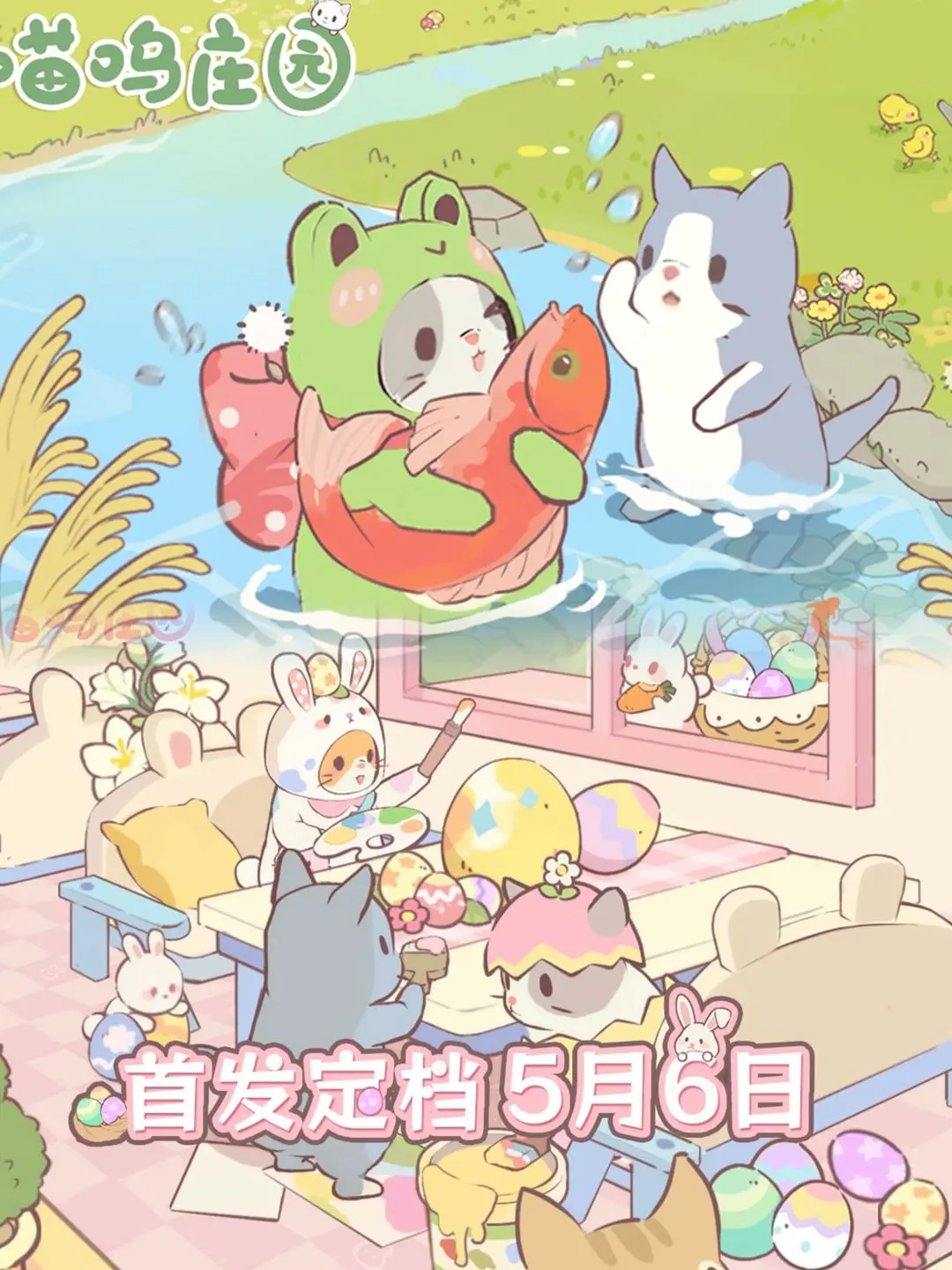 喵呜庄园商店优先购买推荐