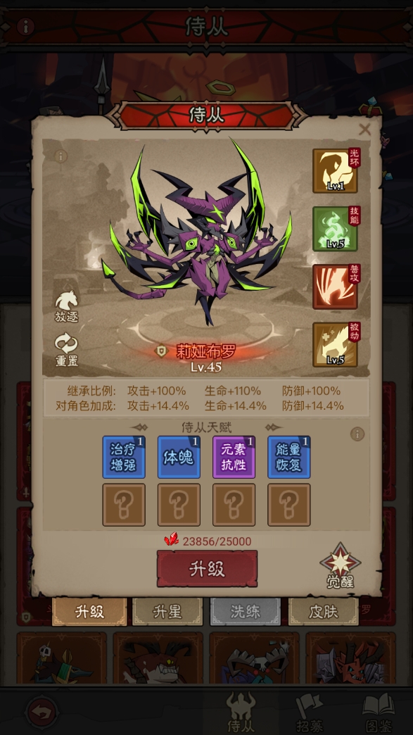 英雄没有闪莉娅布罗怎么样