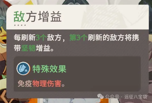 剑与远征启程无尽斗场流沙术士攻略阵容推荐