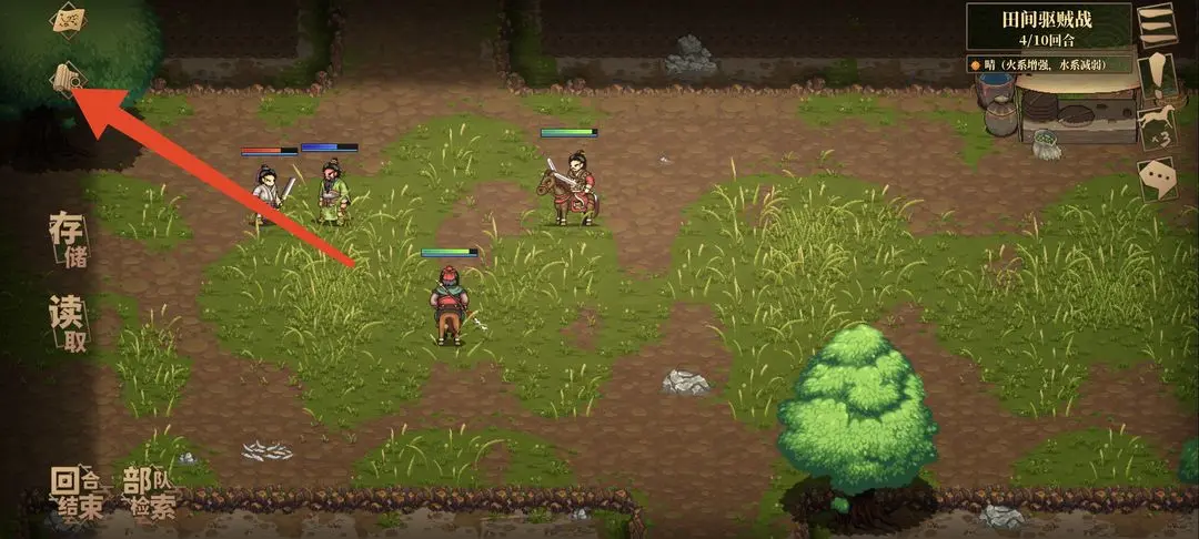 建安外史手游隐藏道具怎么找