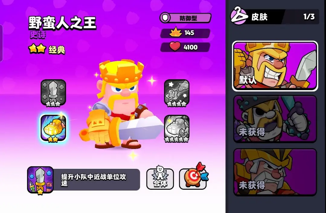 爆裂小队觉醒角色优先推荐攻略