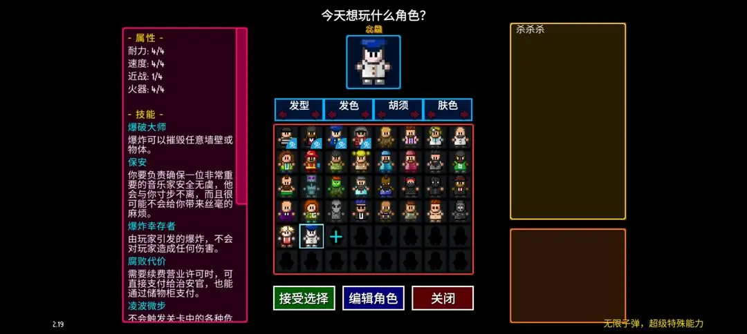 迷城陆区大任务完成技巧分享