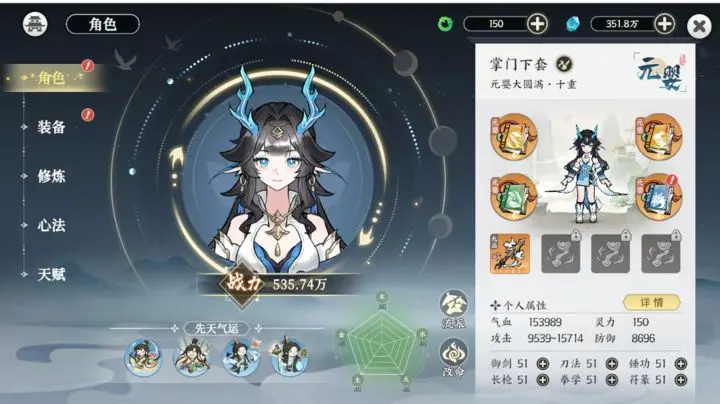 掌门下山日常必做玩法任务一览