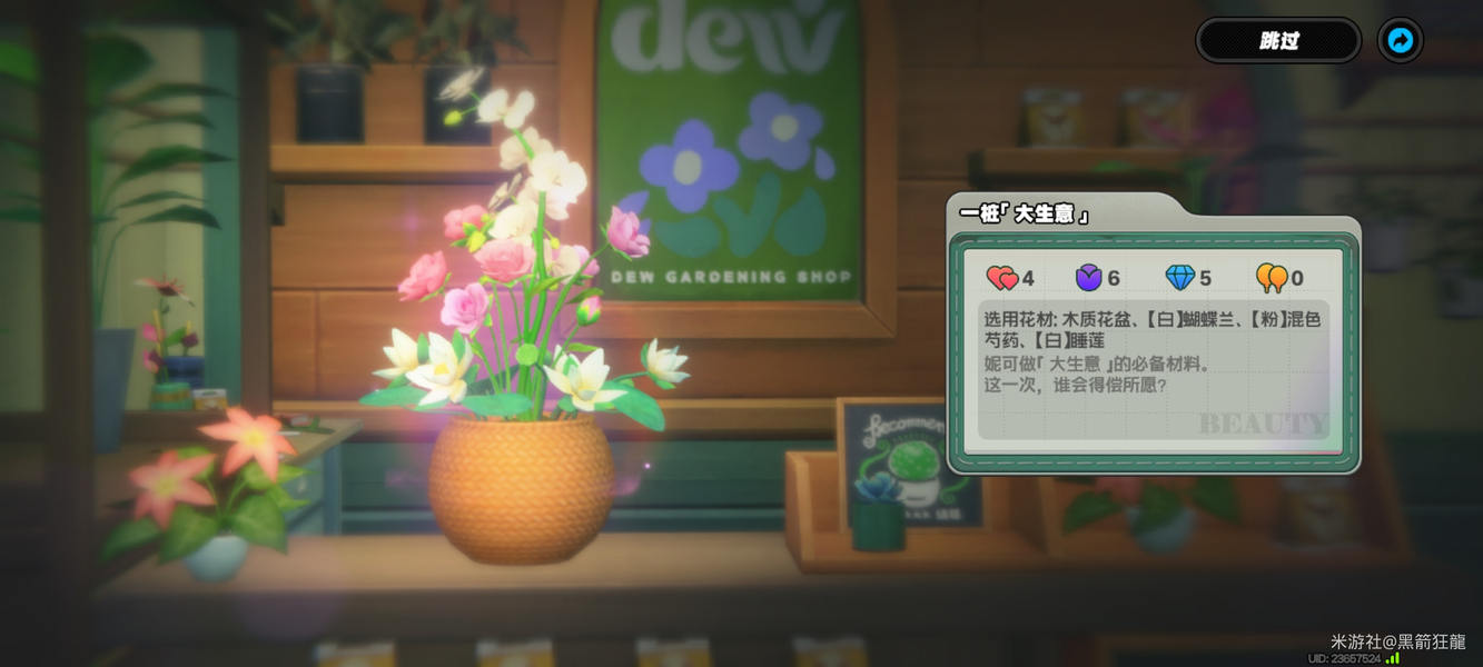 绝区零花语未明之言插花活动三阶段攻略大全